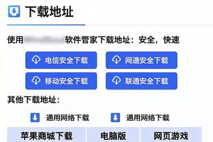 beplay下载软件截图1